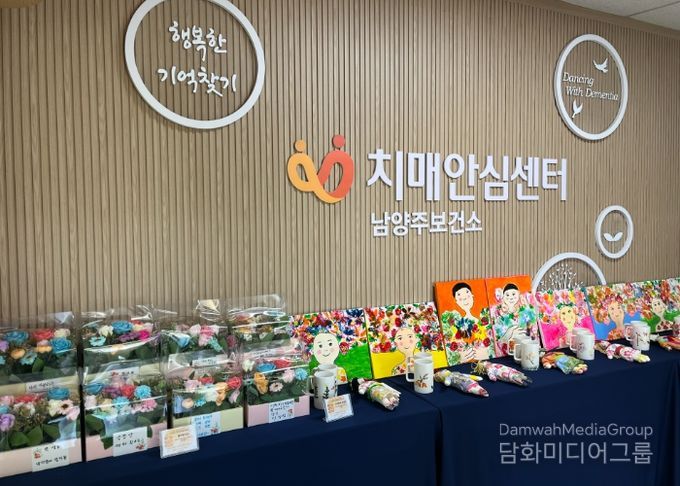 남양주시, ‘마음치유, 봄처럼’특별 전시회 열어… 문화예술로 마음을 잇다