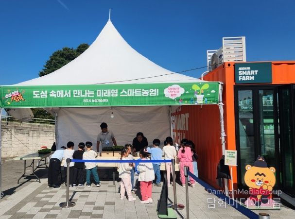 ‘2025 전주비빔밥축제’서 미래형 스마트농업 전시