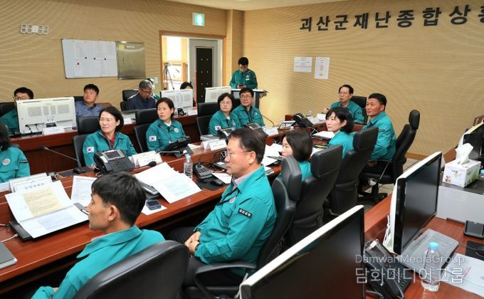 괴산군, “2025년 풍수해 대비 재난대응 안전한국훈련” 실시