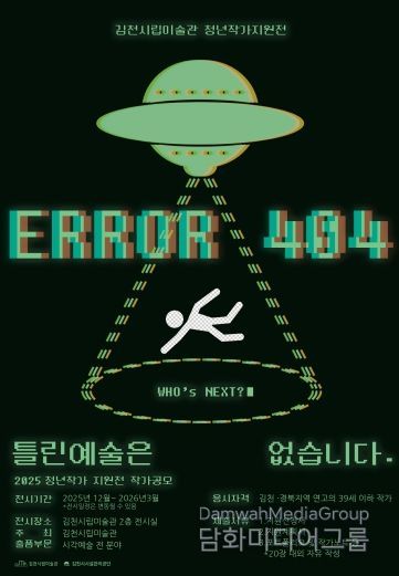 포스터