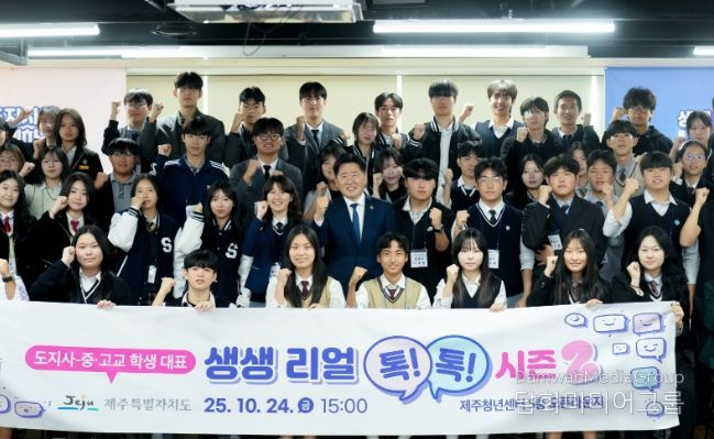 ‘생생 리얼 톡!톡!’ 시즌2