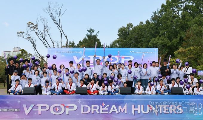 지난 25일 은구비공원에서 진행된 ‘제13회 유성구자원봉사문화축제’