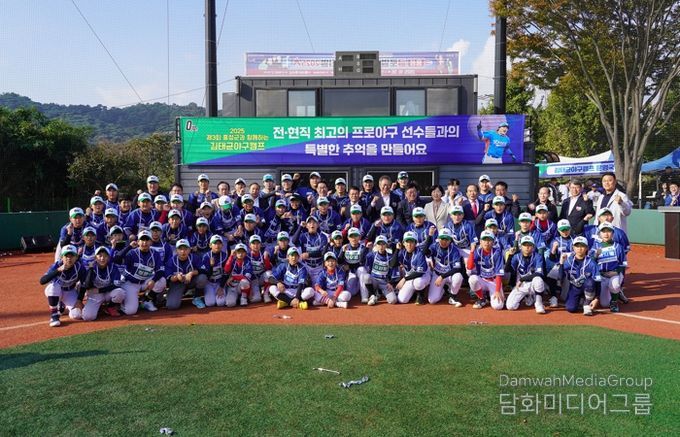 제3회 ‘홍성군과 함께하는 김태균 야구캠프 성료…미래 KBO 스타 꿈틀