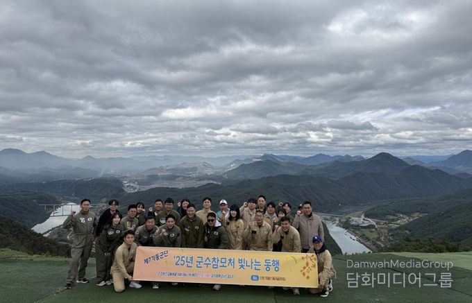 육군 제7군단 모범장병, 단양서 패러글라이딩 체험