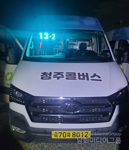 밤에도 환하게 달리는 청주콜버스! 청주시, LED행선지판 설치