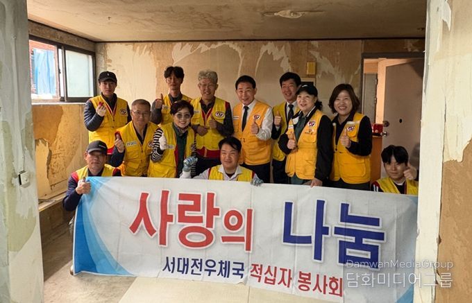 대전 중구, 안전하고 쾌적한 집수리 봉사 추진