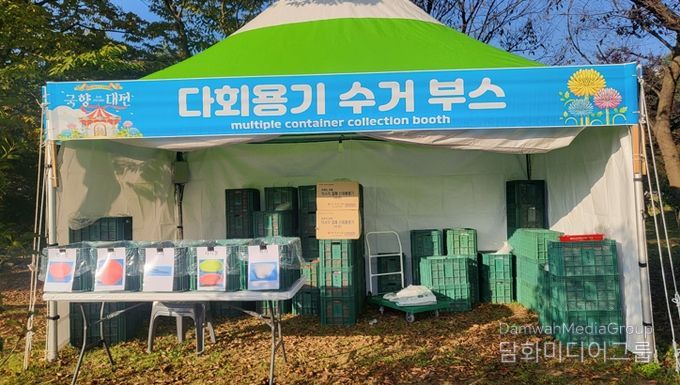 다회용기 반납 부스