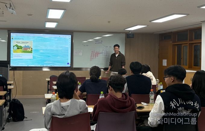 이천교육지원청-미국 산타클라라, 온라인 국제교류 공유학교 통해 미래형 배움 실현