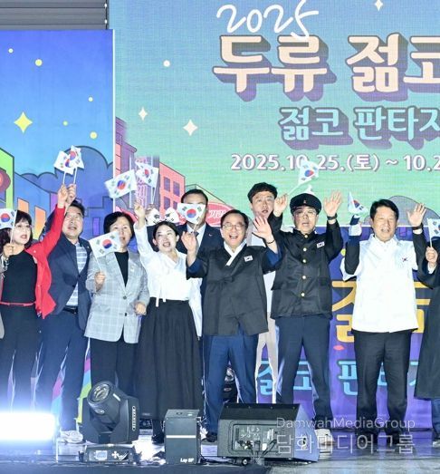 홍성주 대구시 경제부시장, '2025 두류젊코 축제, 젊코 판타지웨이' 개막식 참석