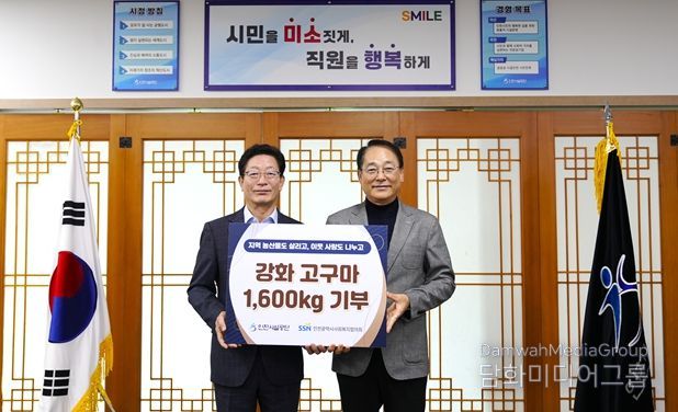 공단은 지난 24일, 지역 농산물인 강화 고구마 1,600kg을 서구 취약 계층에 기부했다.(좌: 김재보 인천시설공단 이사장 / 우: 박선원 인천광역시사회복지협의회장)