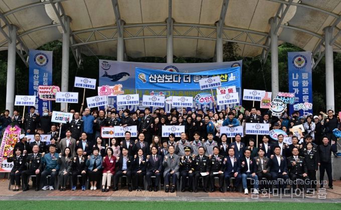 제6회 남구자율방범연합대 한마음 전진대회