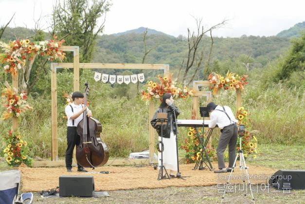 충주시, 은빛 억새 속... '2025 비내섬 이벤트' 개최
