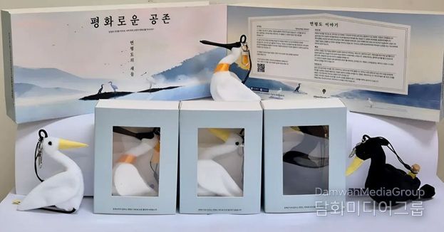 연평도 철새 활용 키링세트