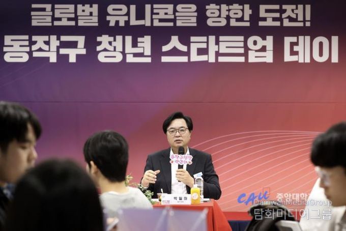 박일하 동작구청장이 지난해 11월 서울 노량진동 취업지원센터에서 열린 ‘동작구 청년 스타트업데이’ 행사에 참여해 청년들과 소통하고 있다