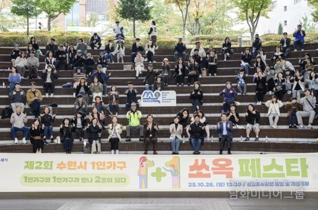 이재준 수원시장(앞줄 가운데)이 제2회 1인가구 쏘옥(SsOcC) 페스타 참가자들과 함께하고 있다.