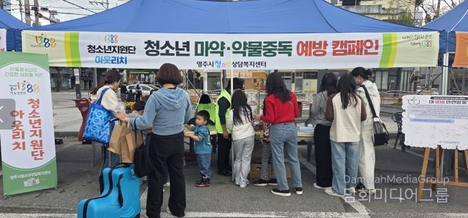 2025년 1388청소년지원단 아웃리치 운영