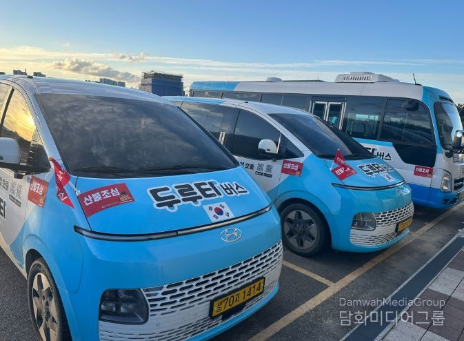 두루타·마을버스가 달리며 시민안전 알린다