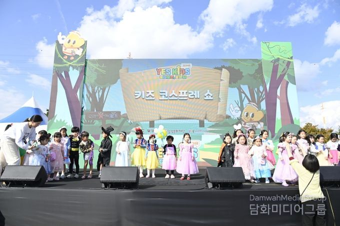 달성군 ‘YES! 키즈존’ 4회차