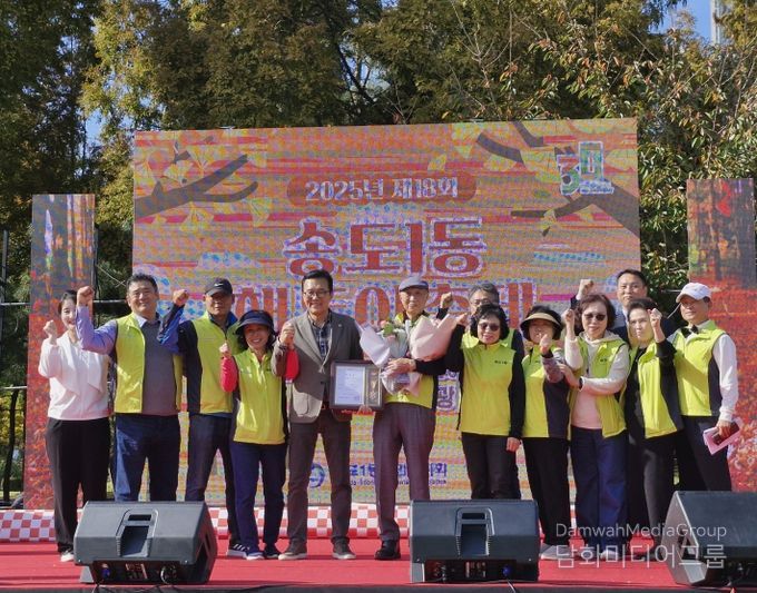 연수구, 지역 곳곳서 주민과 함께하는 가을 축제