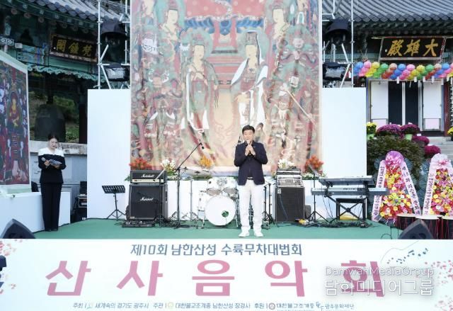 장경사, 남한산성 의승군 문화제 개최