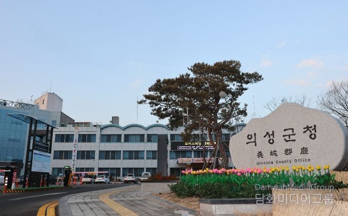 의성군청