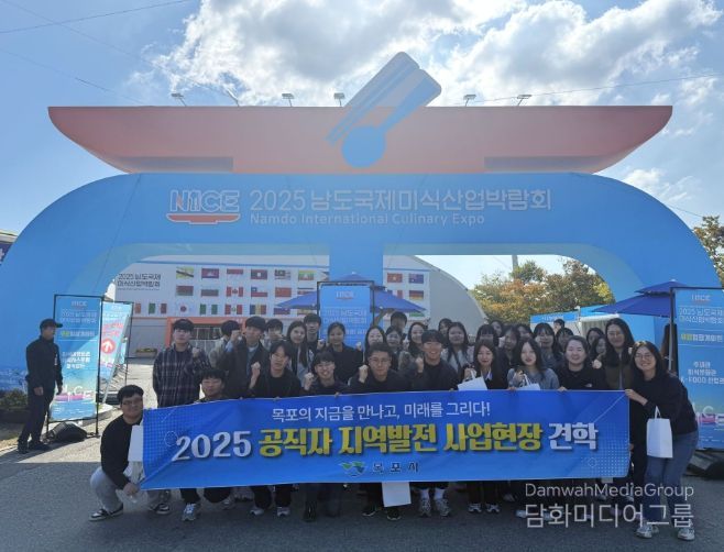 사업현장 견학