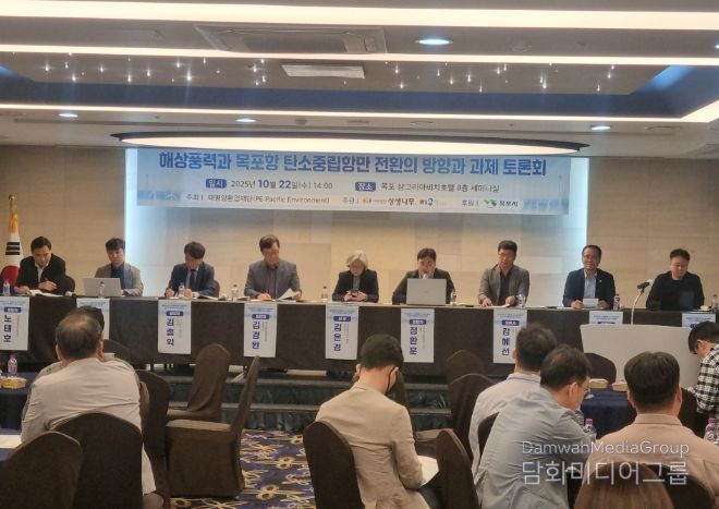 토론회
