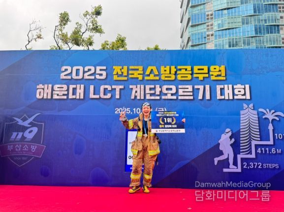 방화복 입고 101층 정복! 천안서북소방서 정정민 소방교, 전국 1위 영예