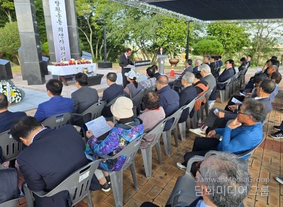 제17회 하의3도농지탈환운동 희생자 위령제 열려..