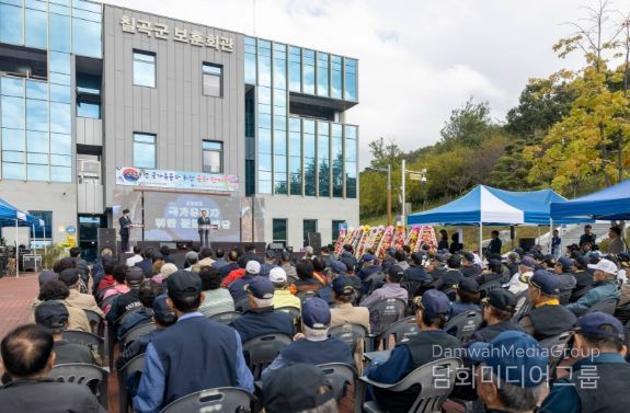 상이군경회 칠곡군지회,'국가유공자 위안 문화한마당'개최
