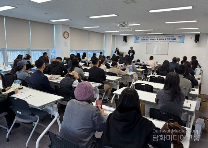 연천교육지원청, 2025 하반기 고교학점제 학부모 설명회 개최