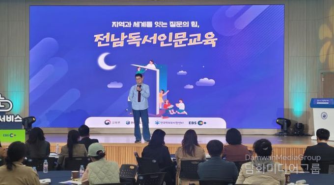 2025 찾아가는 교육정책 서비스 관련 사진
