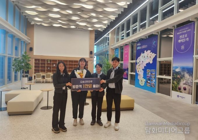 ‘오송선하마루’ 1만 번째 방문객(은행권청년창업재단 은수미씨)