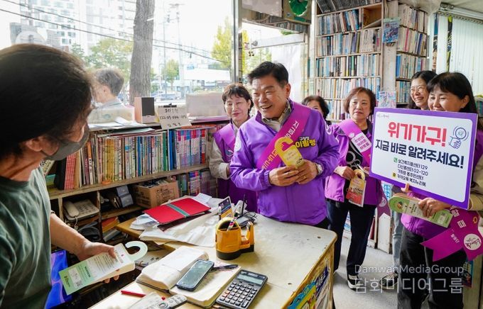 이필형 동대문구청장이 지난 24일 두드림 활동단원들과 서점을 방문해 위기가구 발굴 홍보 활동을 하고 있다.