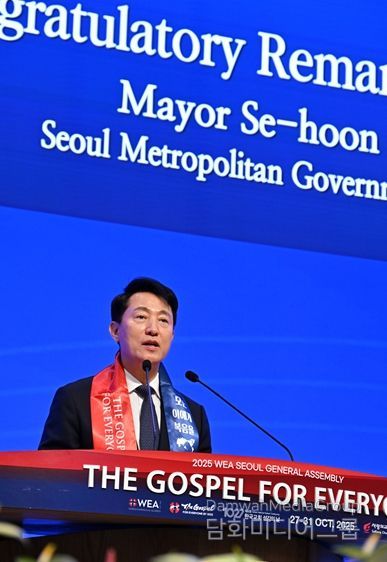 오세훈 서울시장이 27일 'WEA 서울총회' 개회식에서 인사말하고 있다.