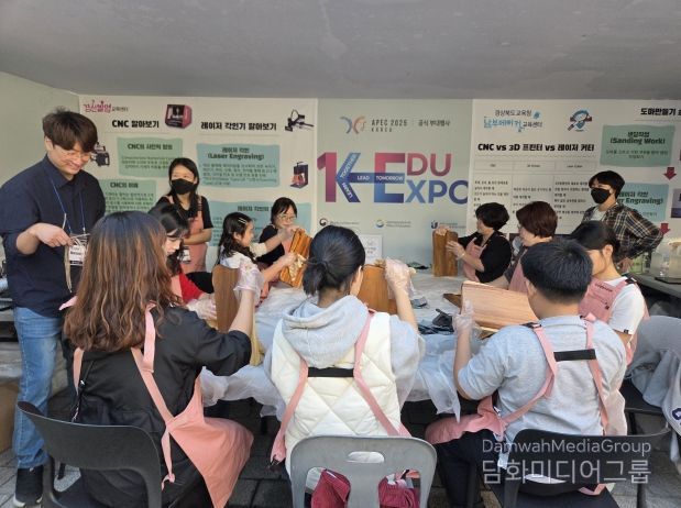 경산발명교육센터, 남부메이커교육센터 K-EDU EXPO 체험부스 활동 실시
