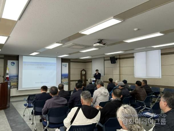 음성군, 감곡역세권 도시개발사업 주민설명회 개최