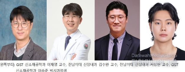 전남대-GIST, 급성신부전의 만성화 차단하는 나노의약 기술 세계 최초 개발