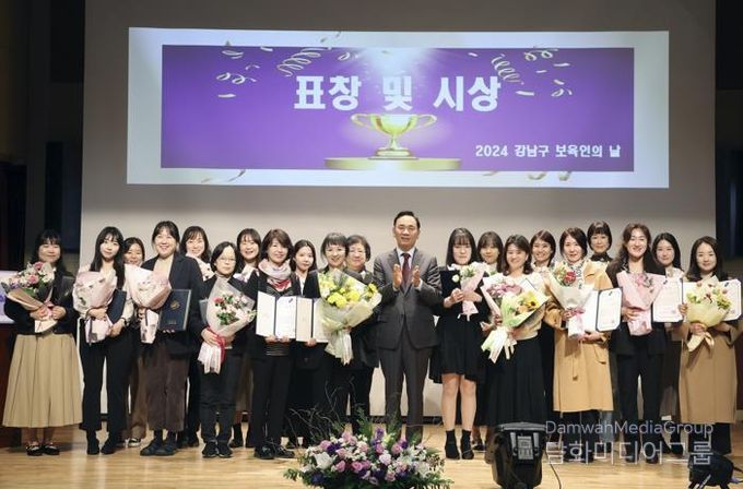 지난해 11월 7일 보육인의 날-유공자 표창