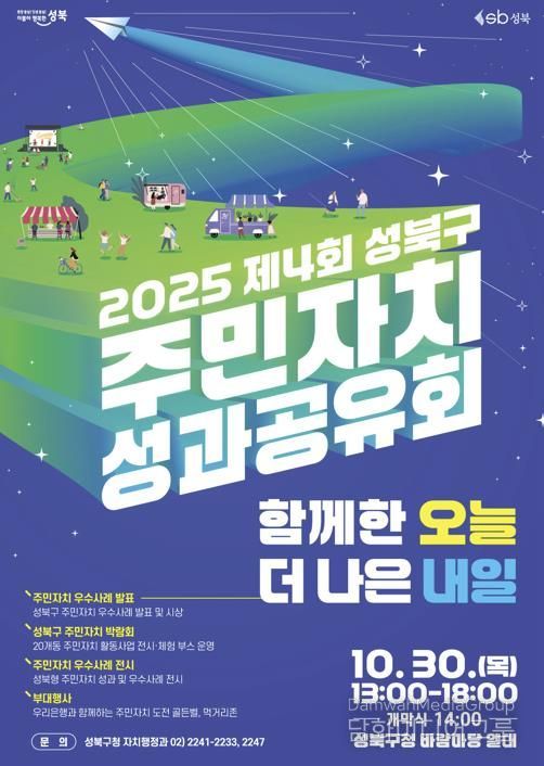 포스터
