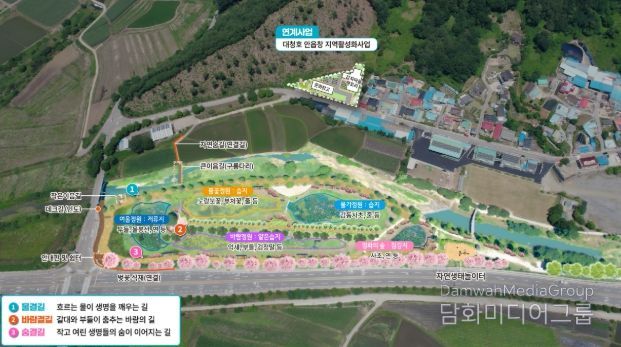 안내천 인공습지공원 도 환경보전기금사업 최종 선정