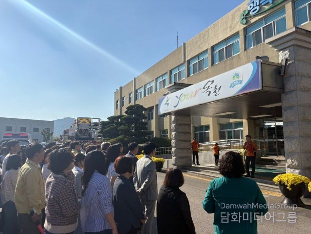 2025년도 화재대비 민방위 훈련