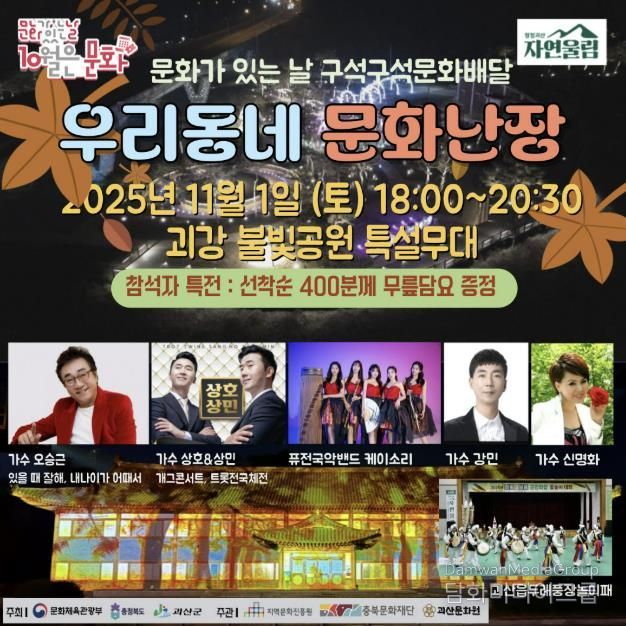 포스터