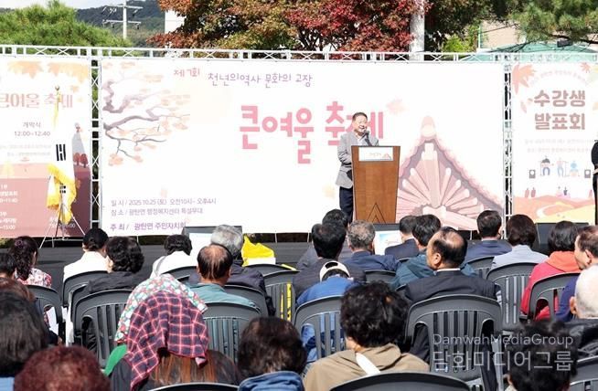 파주시 광탄면, ‘제7회 큰여울 축제’ 성황리 종료