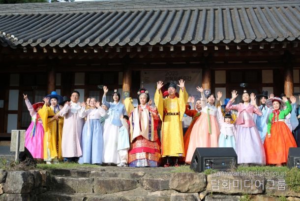 한복문화주간 행사