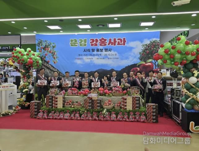 사과계의 에르메스 문경감홍사과, 수도권 홍보 판촉 성료