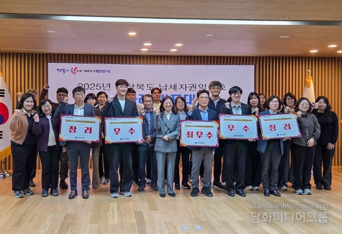 영주시, ‘자동차 등록‧연납‧환급 원스톱 서비스’로 경북 우수사레 ‘우수상’ 수상 단체사진