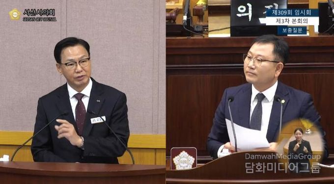 제309회 서산시의회 임시회 시정질문 2일차 문수기 의원 지적