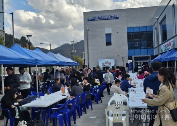 '상남, The 이음' 마을축제