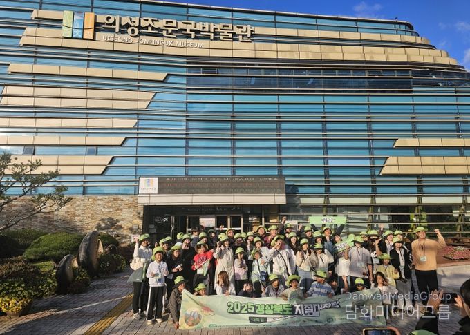 내륙권 지질대장정